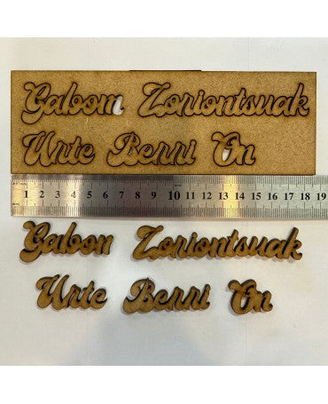 Madera Gabon Zoriontsuak-Urte berri on 1