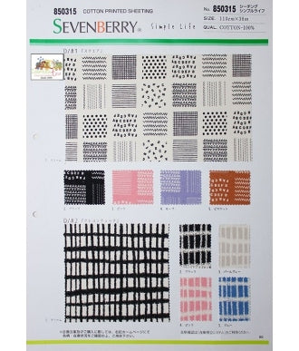 Tela japonesa Sevenverry Cuadros 850315 D1-002 Simple Life 2