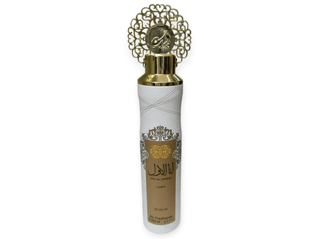 Ambientador árabe Ana Al Awweal 1