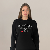 Jersey unisex 12