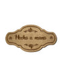 MADERA SELLO BAJO RELIEVE 10-12CM HECHO A MANO 1
