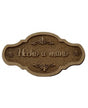 MADERA SELLO ALTO RELIEVE 10-12CM HECHO A MANO 1