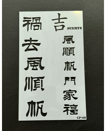 STENCIL 12x20cm Japan Letters 1
