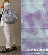 Bolso packable 27l evening mist shupatto 2
