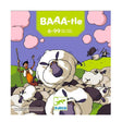 Juego baaa-tle djeco 1
