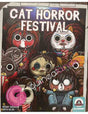 Cat Horror Festival - Dendago
